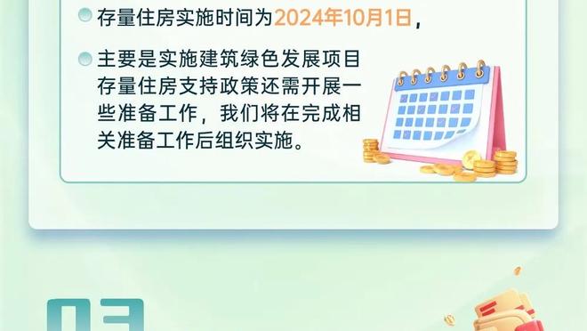 外线差距悬殊！半场三分骑士17中9&命中率52.9% 魔术10中0